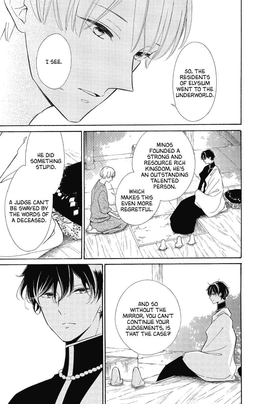 Page 15 Chapter 85 Colette wa Shinu Koto ni Shita