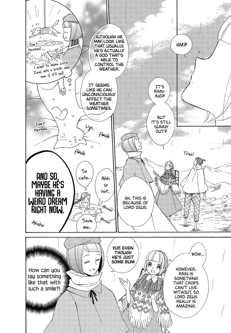 Page 2 Chapter 85 Colette wa Shinu Koto ni Shita