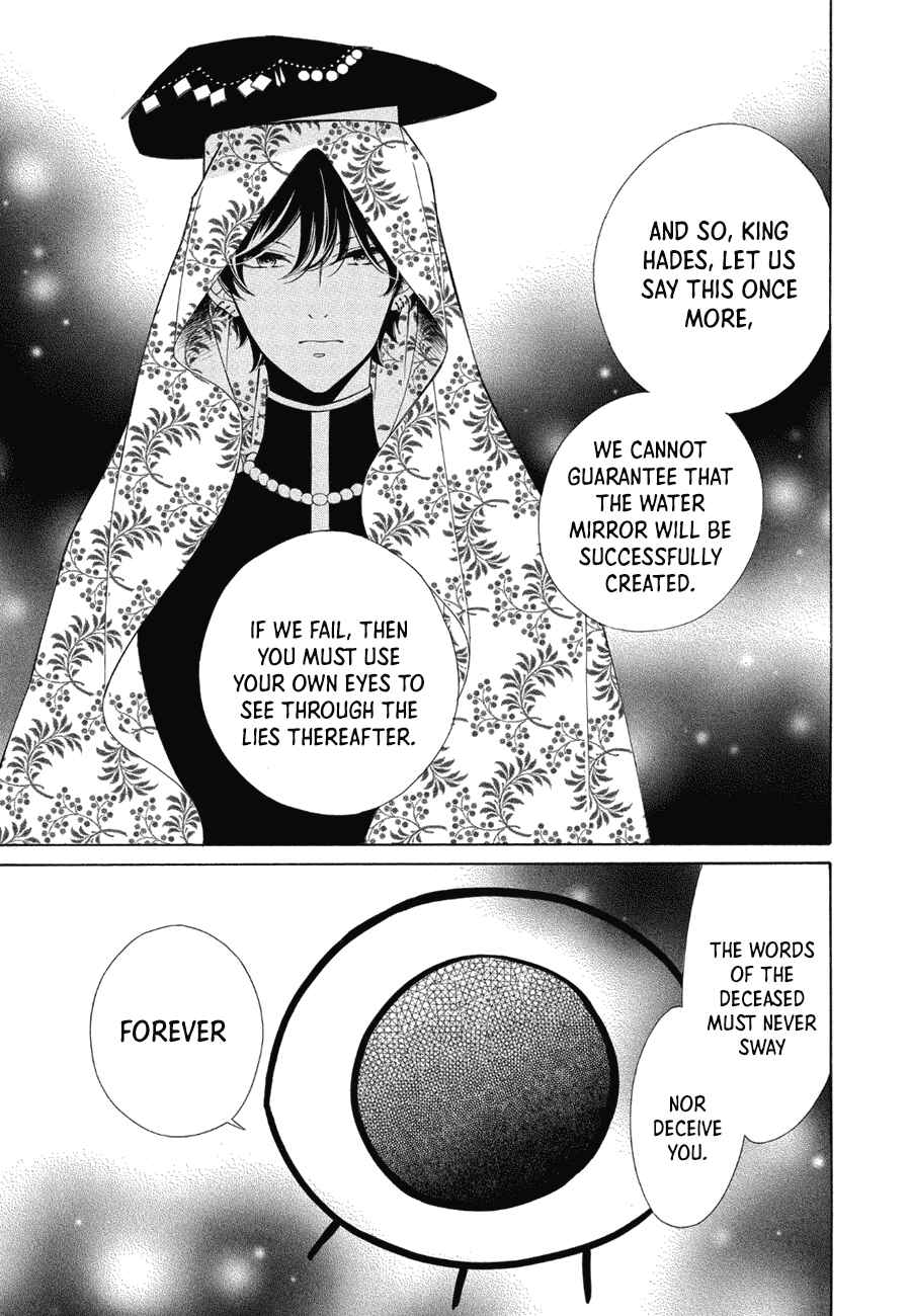 Page 27 Chapter 85 Colette wa Shinu Koto ni Shita