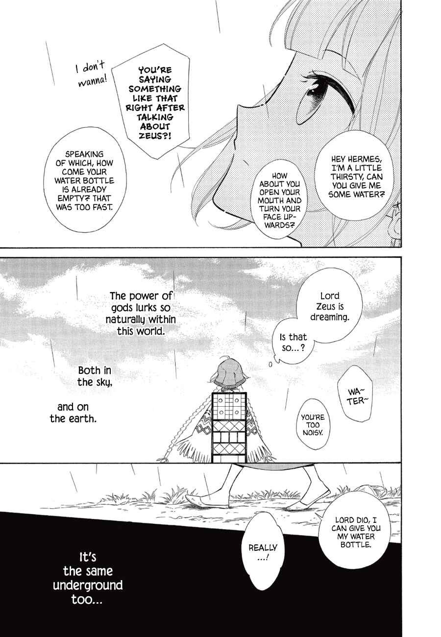 Page 3 Chapter 85 Colette wa Shinu Koto ni Shita