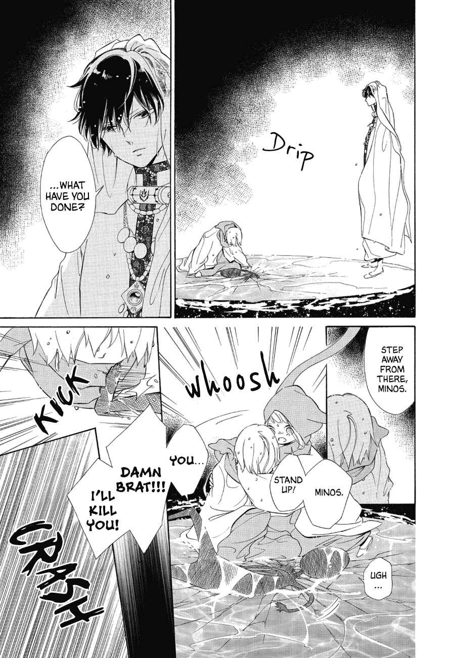 Page 5 Chapter 85 Colette wa Shinu Koto ni Shita