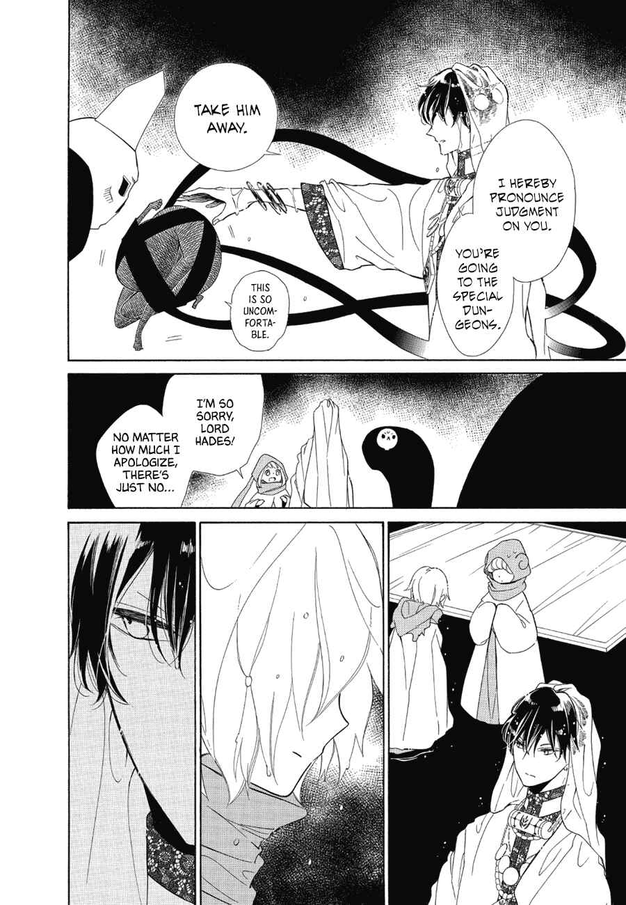 Page 6 Chapter 85 Colette wa Shinu Koto ni Shita
