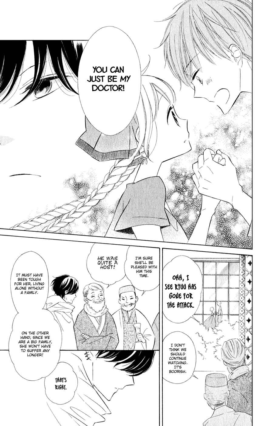 Page 17 Chapter 25 Colette wa Shinu Koto ni Shita