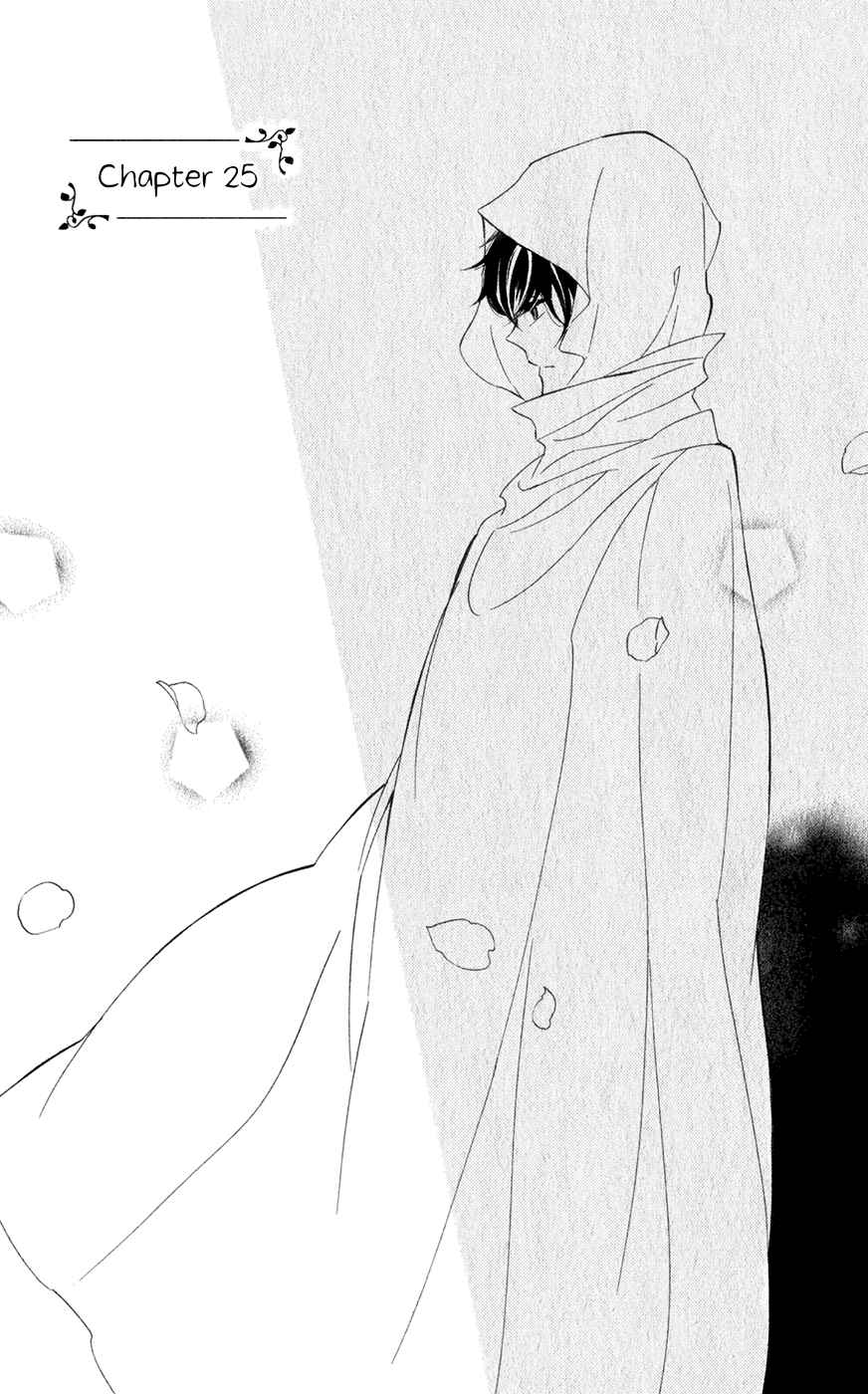 Page 3 Chapter 25 Colette wa Shinu Koto ni Shita