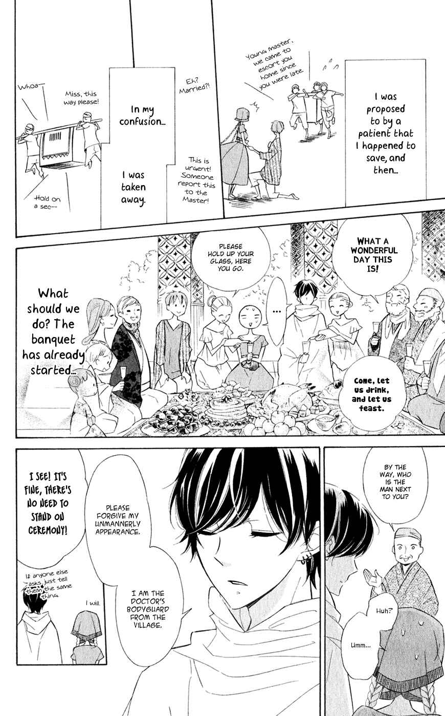 Page 6 Chapter 25 Colette wa Shinu Koto ni Shita