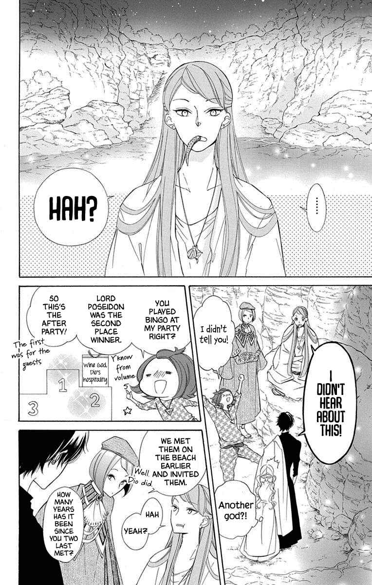 Page 15 Chapter 56 Colette wa Shinu Koto ni Shita