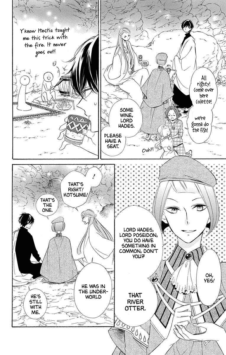 Page 17 Chapter 56 Colette wa Shinu Koto ni Shita