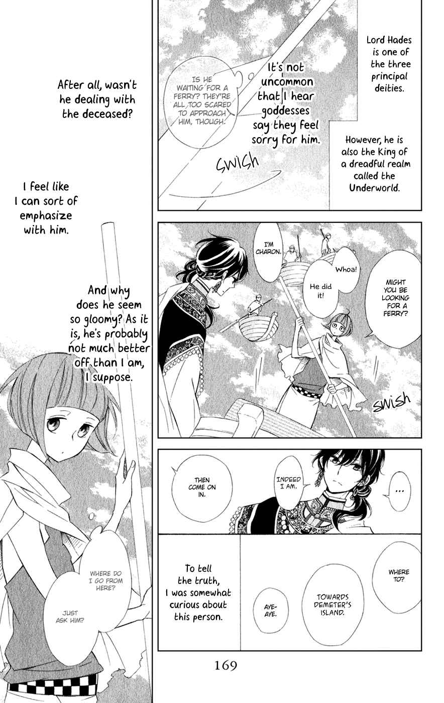 Page 11 Chapter 19 Colette wa Shinu Koto ni Shita