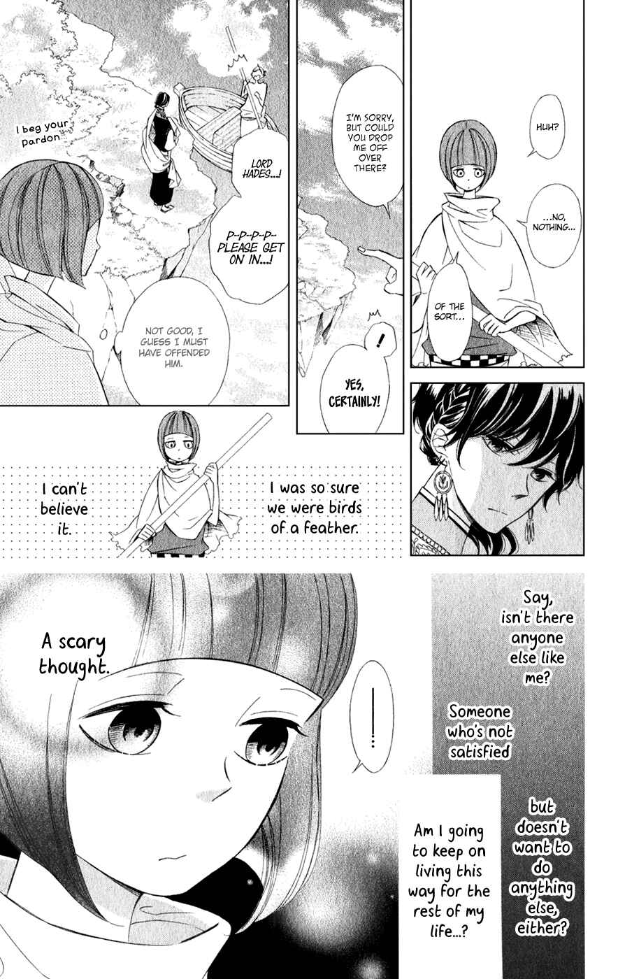 Page 13 Chapter 19 Colette wa Shinu Koto ni Shita