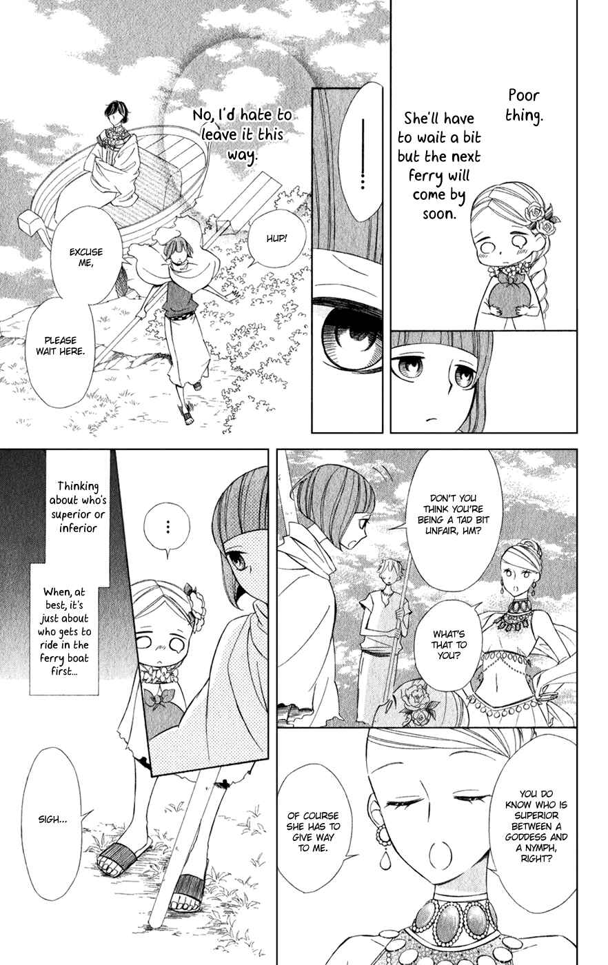 Page 15 Chapter 19 Colette wa Shinu Koto ni Shita
