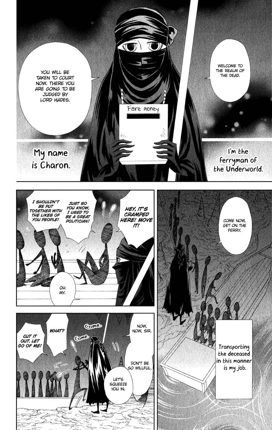 Page 6 Chapter 19 Colette wa Shinu Koto ni Shita