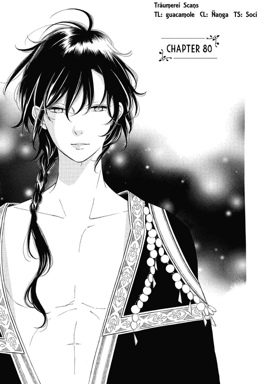 Page 1 Chapter 80 Colette wa Shinu Koto ni Shita