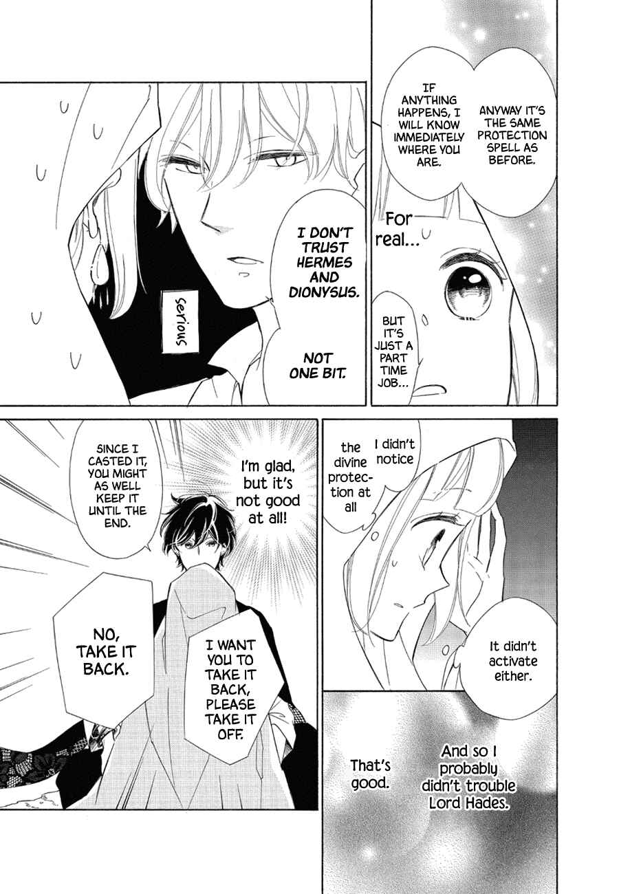Page 15 Chapter 80 Colette wa Shinu Koto ni Shita