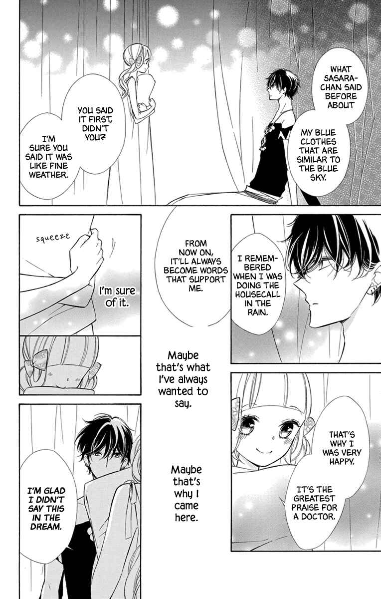 Page 18 Chapter 73 Colette wa Shinu Koto ni Shita