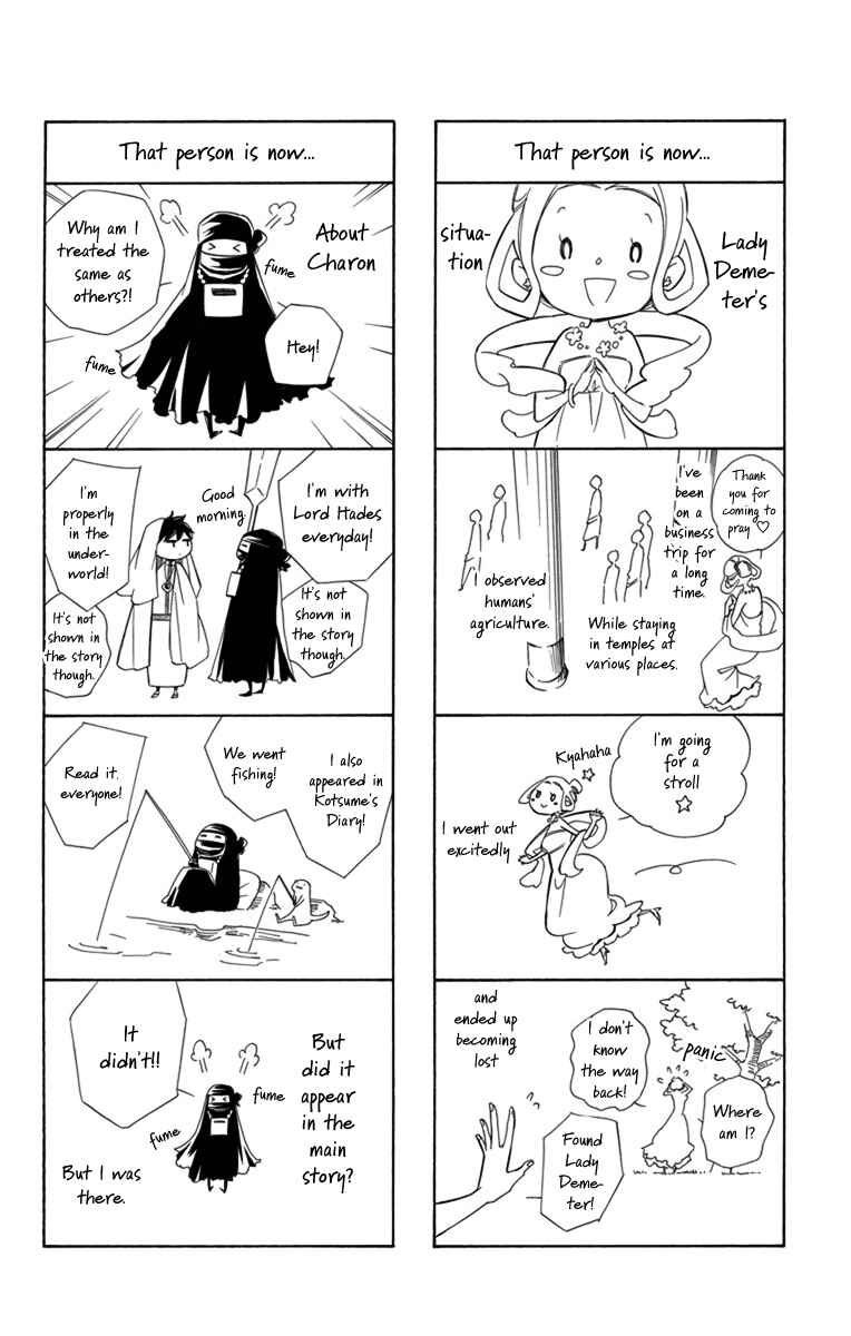 Page 2 Chapter 73 Colette wa Shinu Koto ni Shita