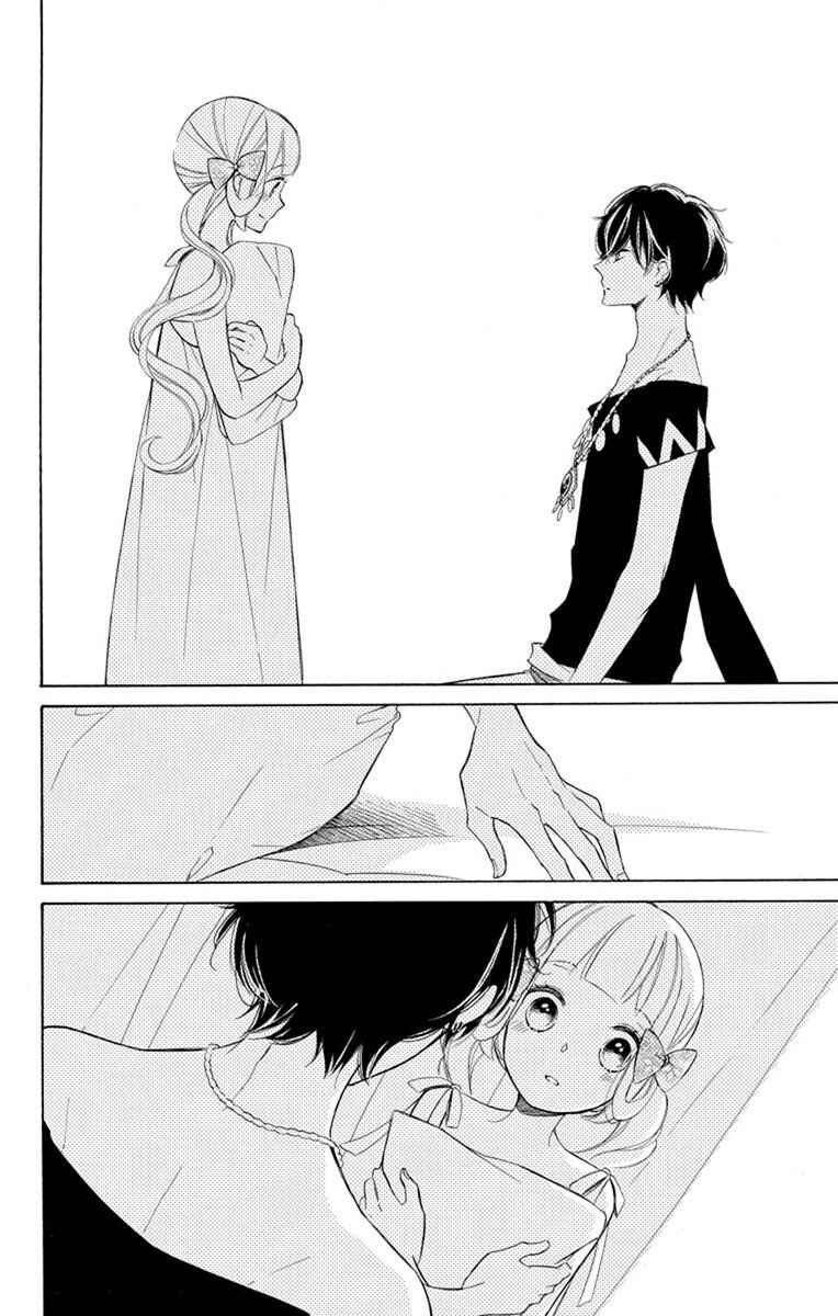 Page 20 Chapter 73 Colette wa Shinu Koto ni Shita