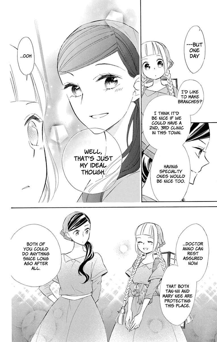 Page 13 Chapter 41 Colette wa Shinu Koto ni Shita