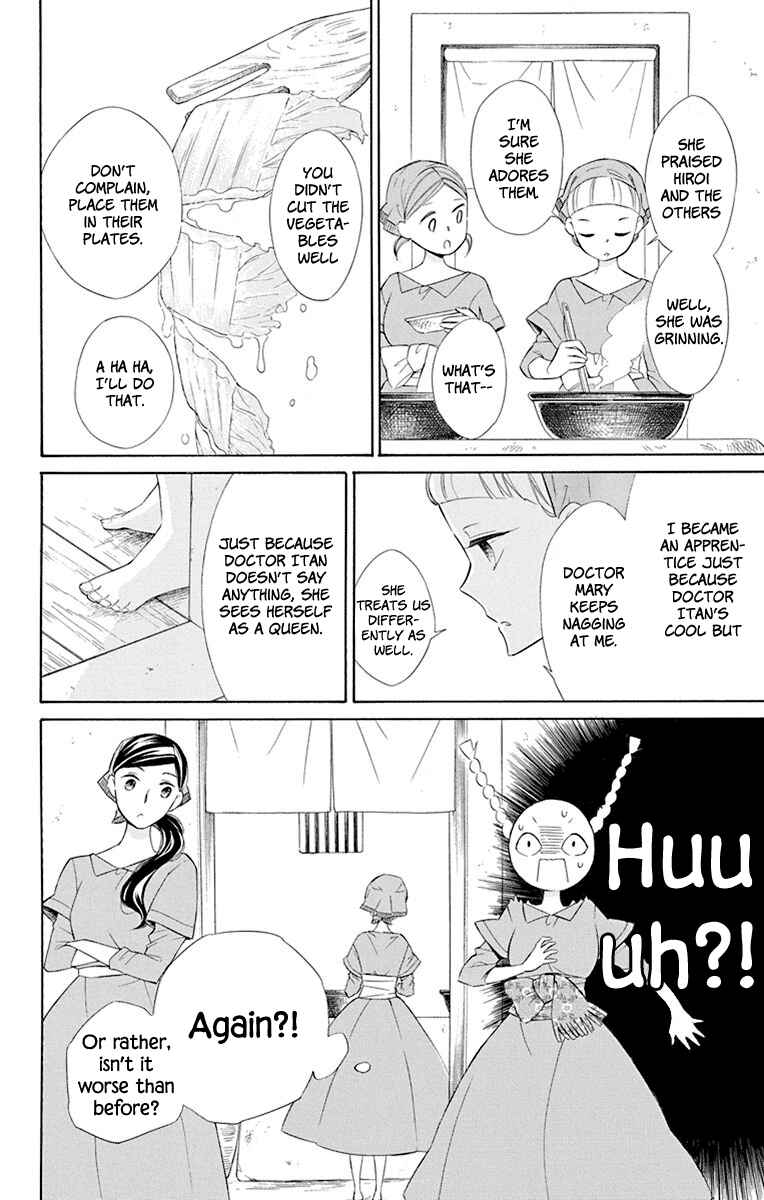 Page 15 Chapter 41 Colette wa Shinu Koto ni Shita