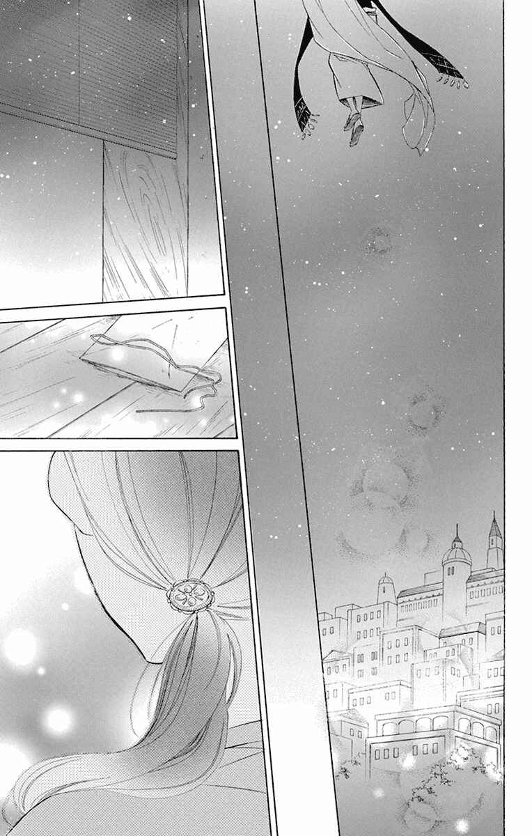 Page 29 Chapter 41 Colette wa Shinu Koto ni Shita