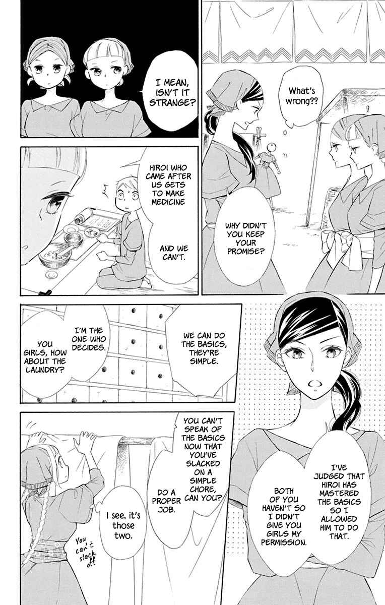 Page 5 Chapter 41 Colette wa Shinu Koto ni Shita