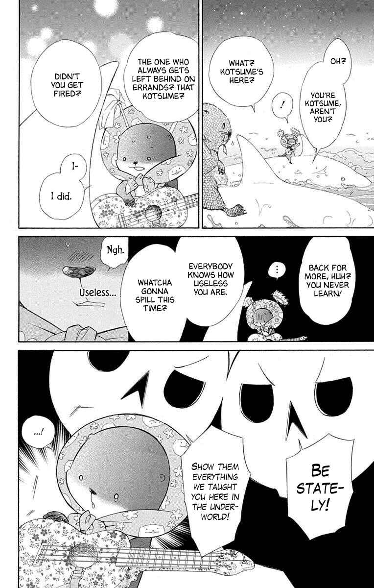Page 8 Chapter 53 Colette wa Shinu Koto ni Shita