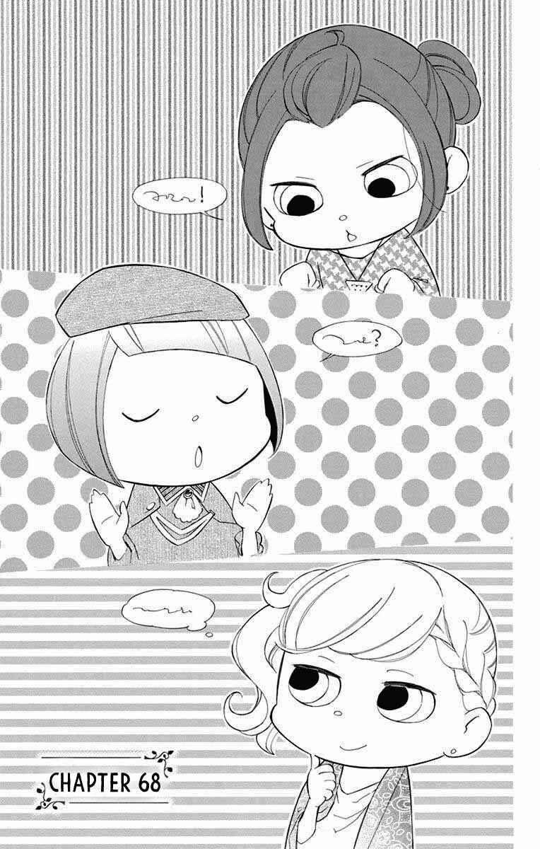 Page 1 Chapter 68 Colette wa Shinu Koto ni Shita