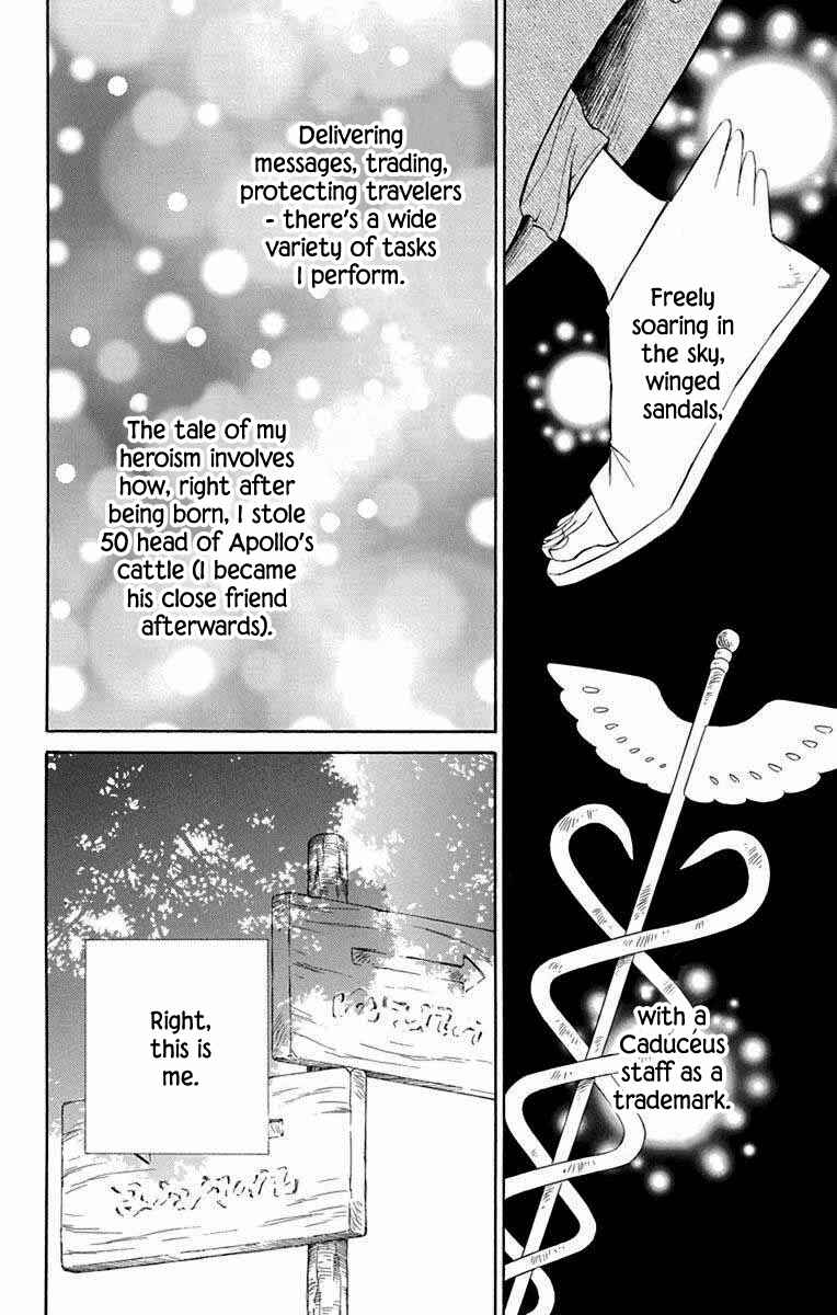 Page 2 Chapter 68 Colette wa Shinu Koto ni Shita