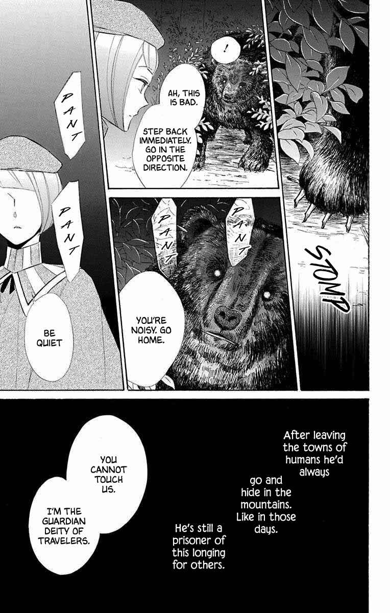 Page 23 Chapter 68 Colette wa Shinu Koto ni Shita