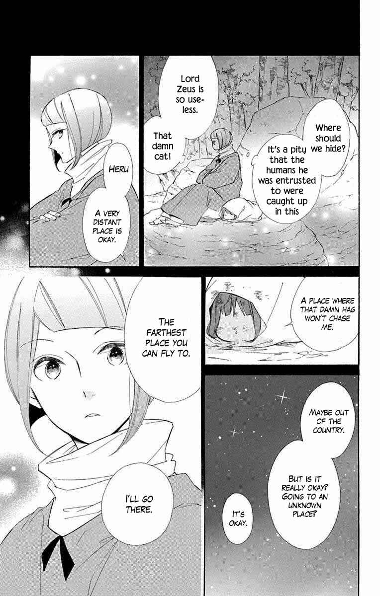 Page 25 Chapter 68 Colette wa Shinu Koto ni Shita