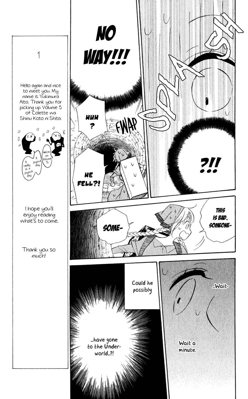 Page 12 Chapter 26 Colette wa Shinu Koto ni Shita