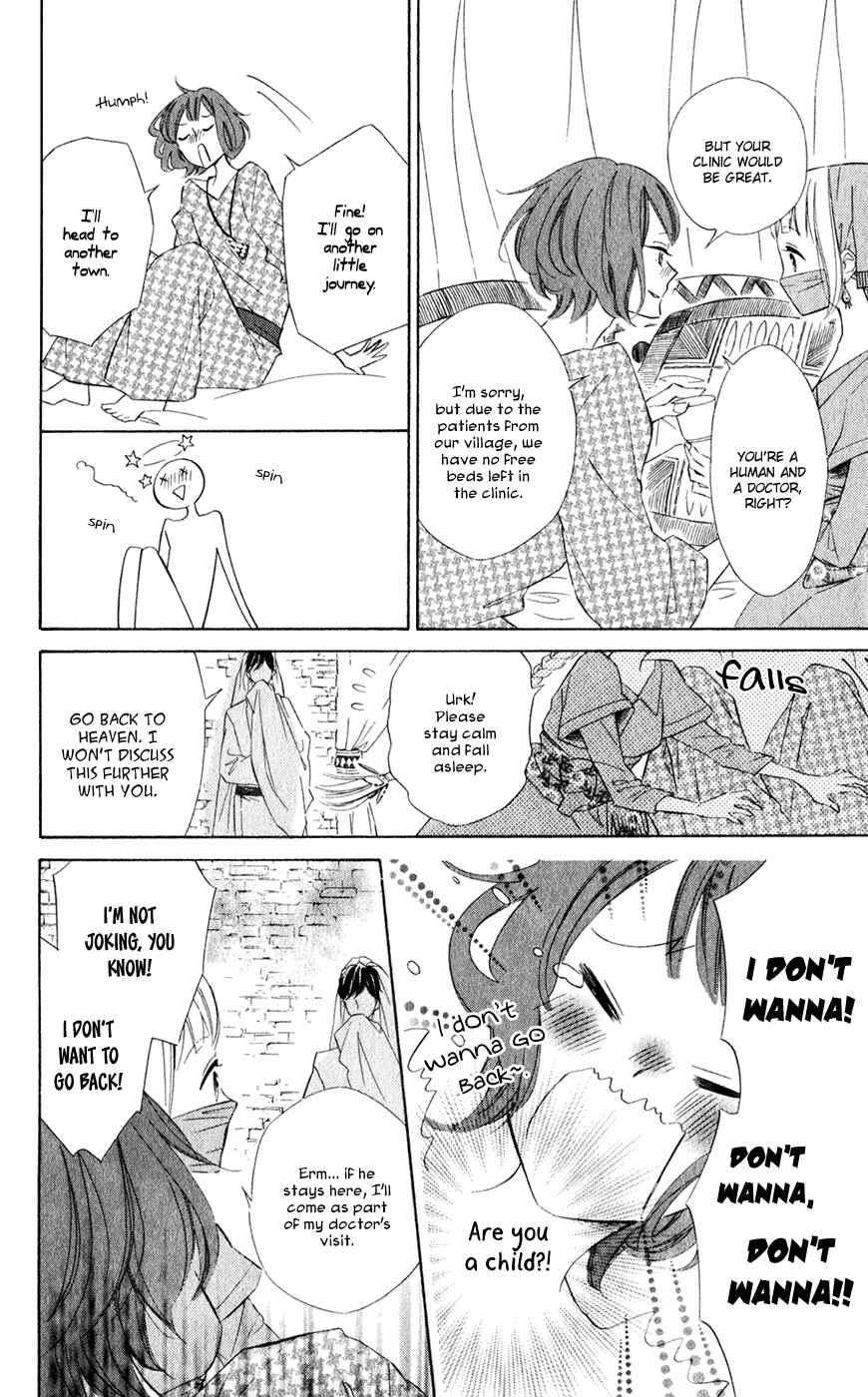 Page 17 Chapter 26 Colette wa Shinu Koto ni Shita
