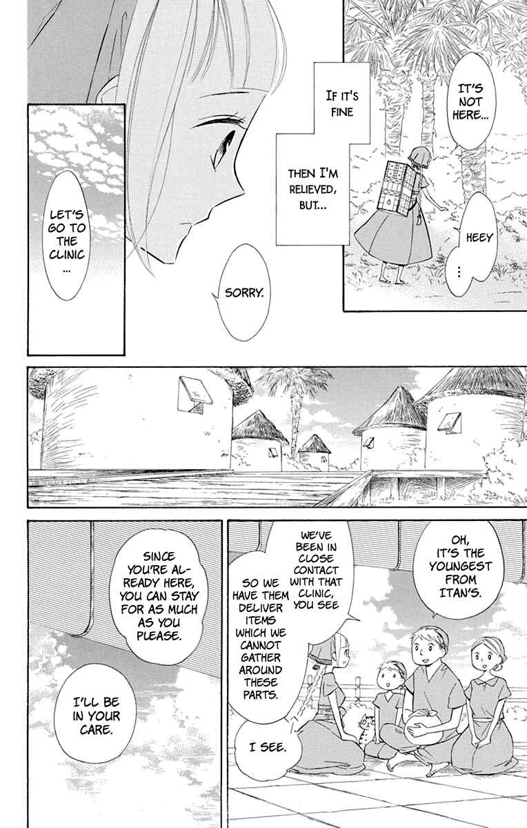 Page 13 Chapter 45 Colette wa Shinu Koto ni Shita