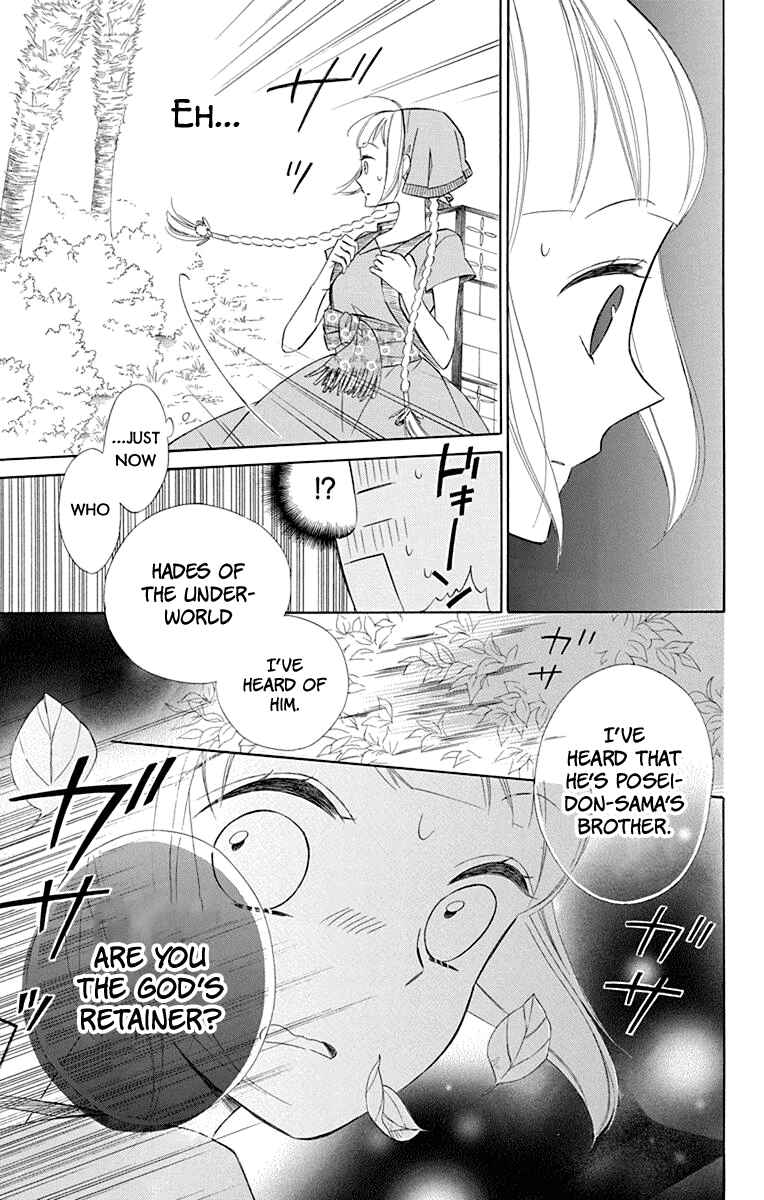 Page 16 Chapter 45 Colette wa Shinu Koto ni Shita