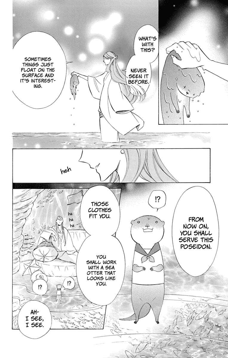 Page 21 Chapter 45 Colette wa Shinu Koto ni Shita