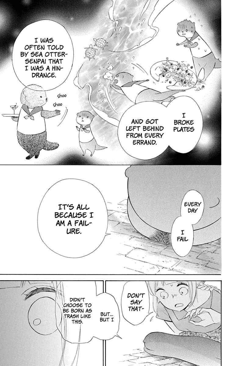Page 24 Chapter 45 Colette wa Shinu Koto ni Shita