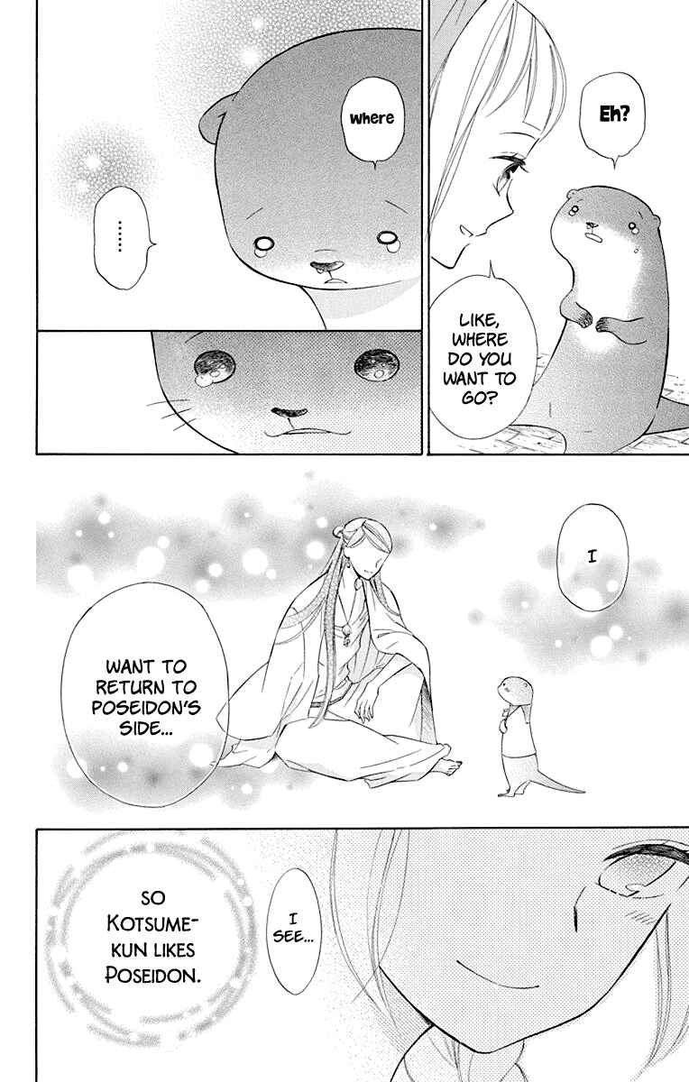 Page 27 Chapter 45 Colette wa Shinu Koto ni Shita