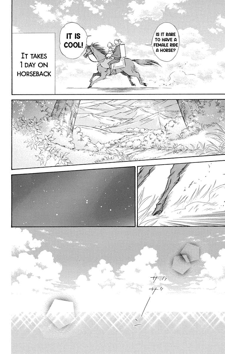 Page 7 Chapter 45 Colette wa Shinu Koto ni Shita