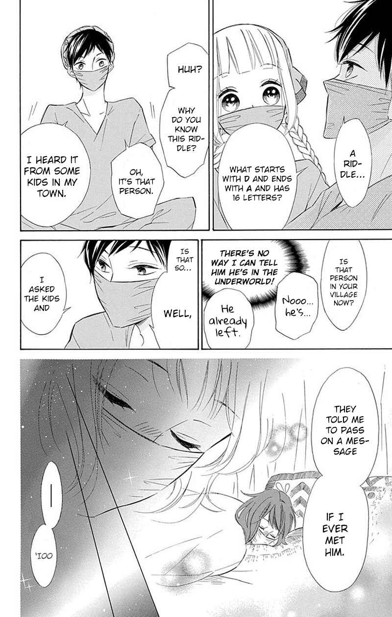 Page 12 Chapter 27 Colette wa Shinu Koto ni Shita