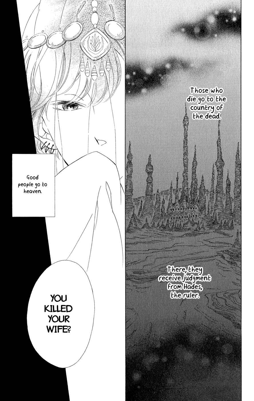 Page 8 Chapter 5 Colette wa Shinu Koto ni Shita