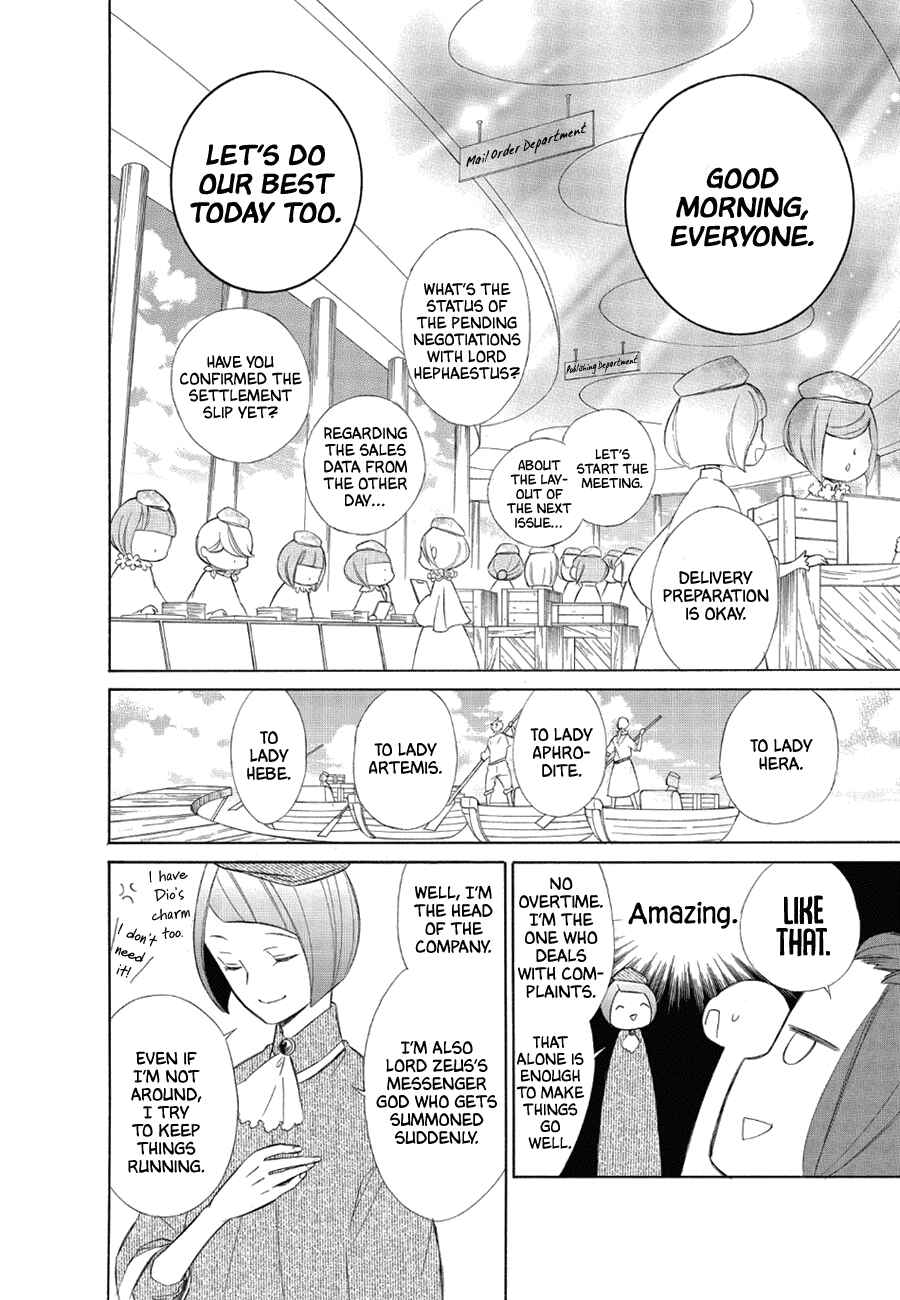 Page 10 Chapter 76 Colette wa Shinu Koto ni Shita
