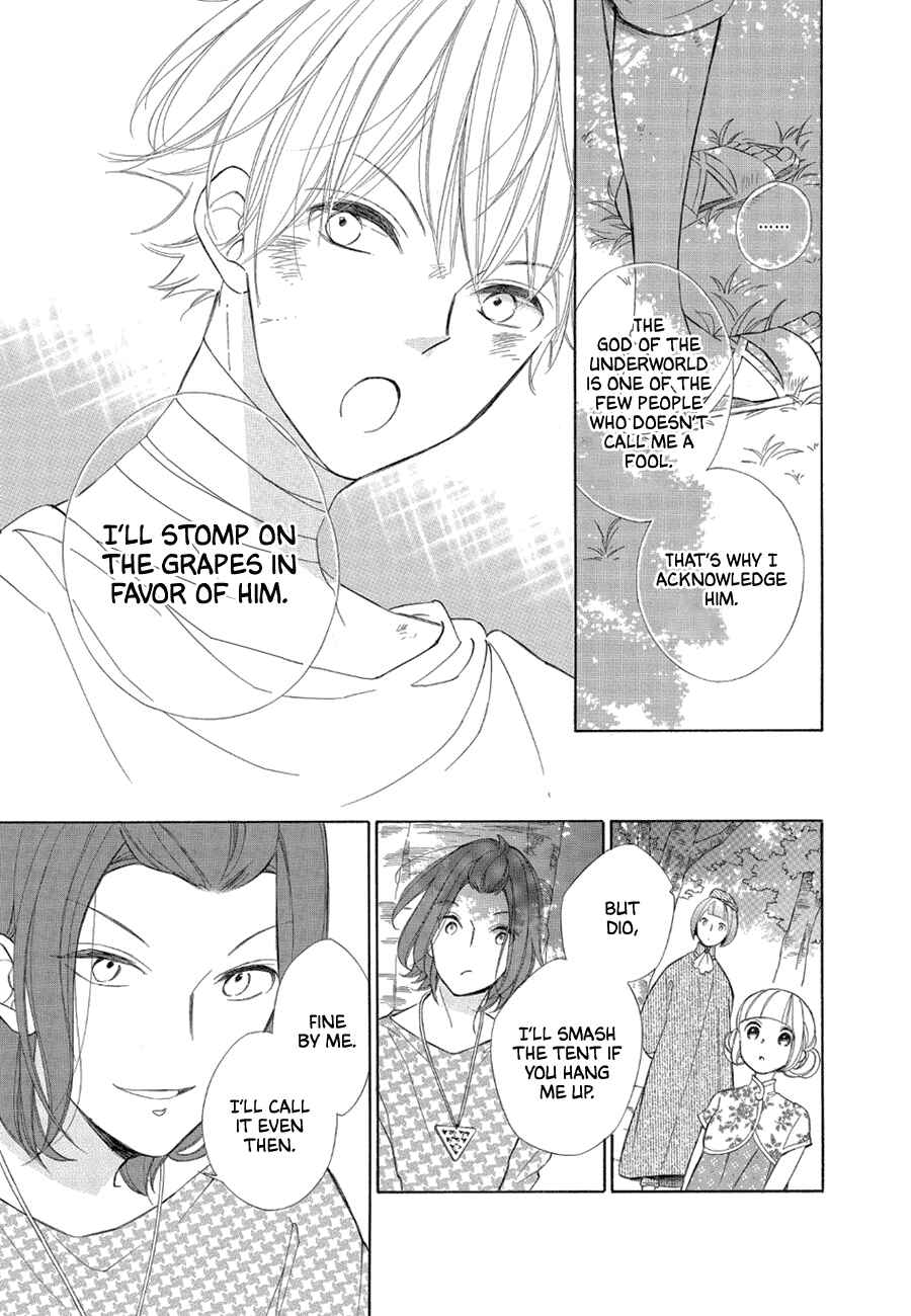Page 23 Chapter 76 Colette wa Shinu Koto ni Shita