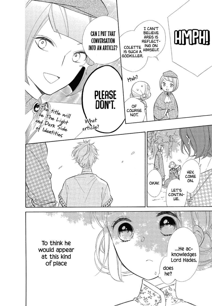 Page 24 Chapter 76 Colette wa Shinu Koto ni Shita
