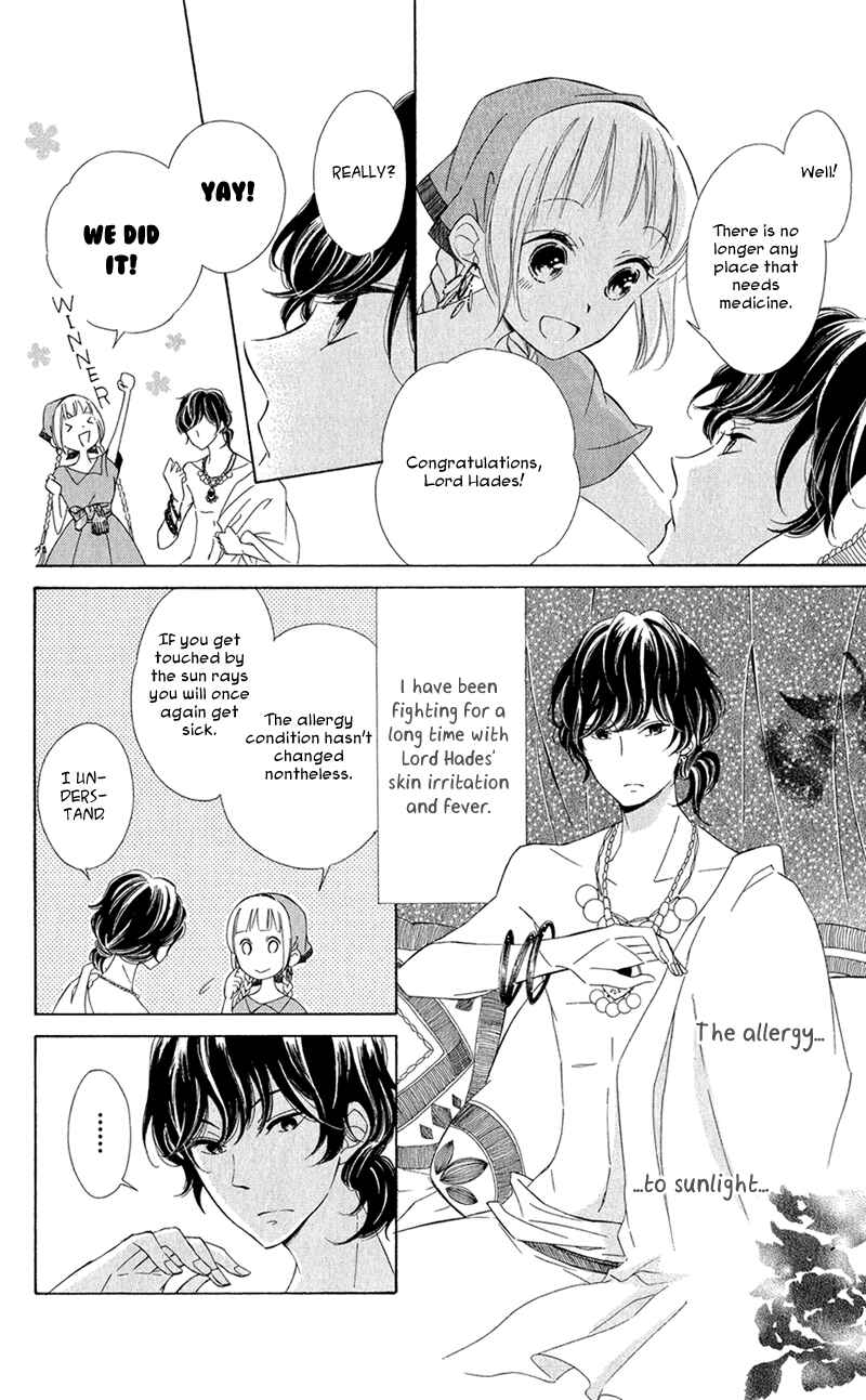 Page 15 Chapter 8 Colette wa Shinu Koto ni Shita