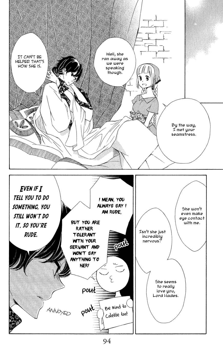 Page 17 Chapter 8 Colette wa Shinu Koto ni Shita