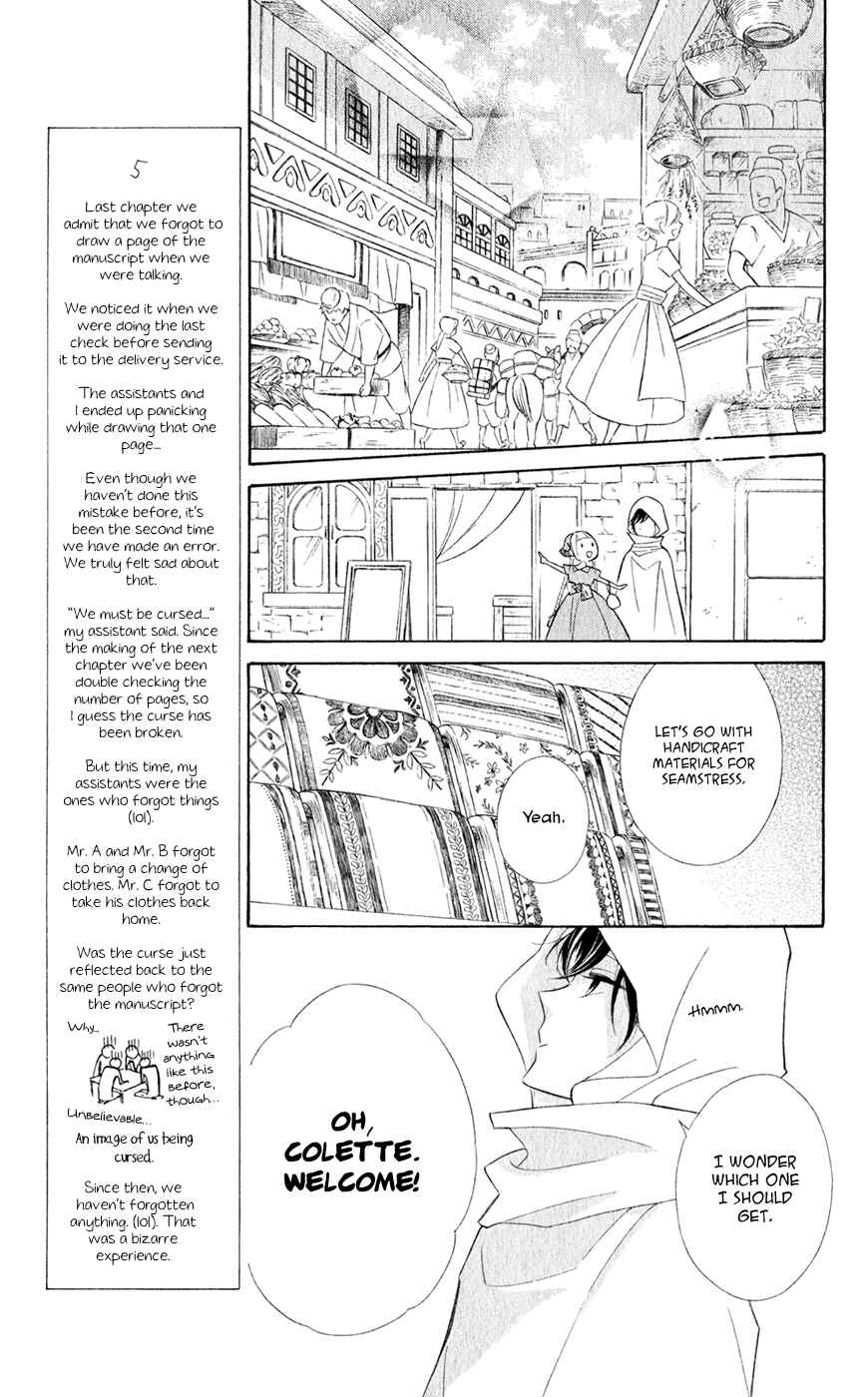 Page 11 Chapter 24 Colette wa Shinu Koto ni Shita