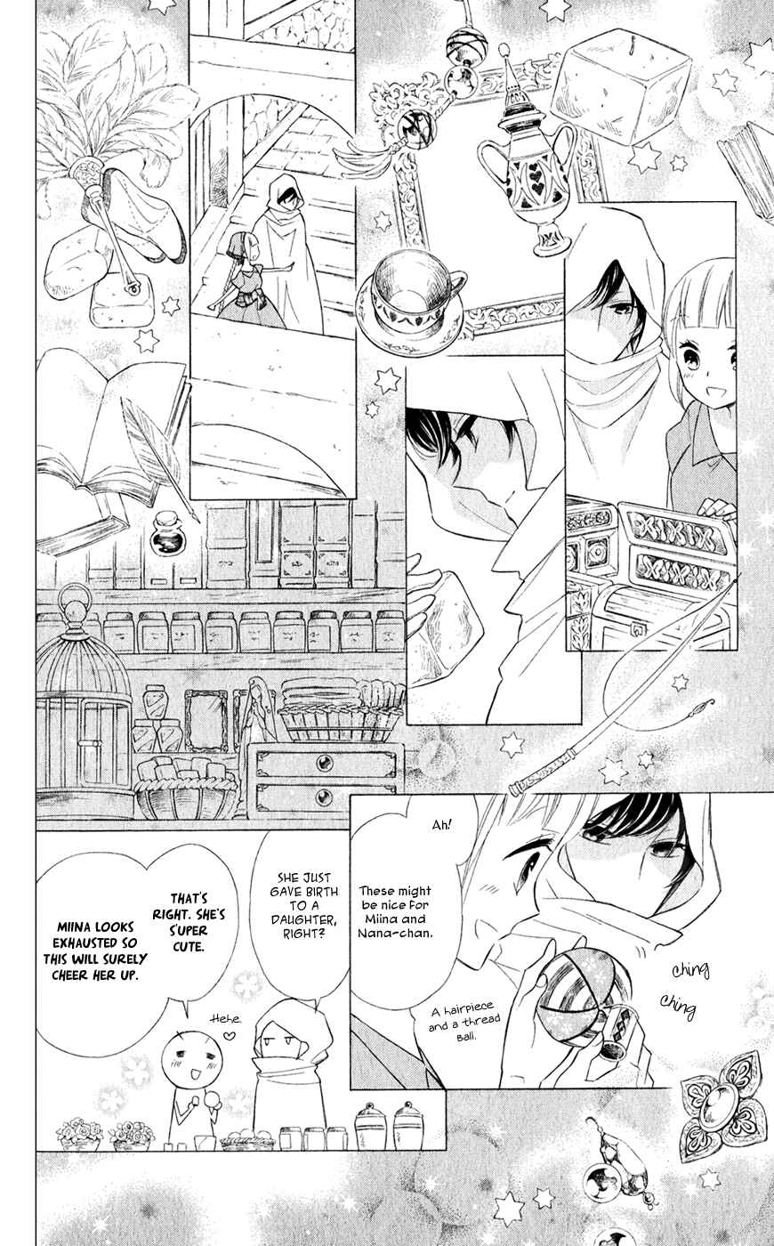 Page 16 Chapter 24 Colette wa Shinu Koto ni Shita