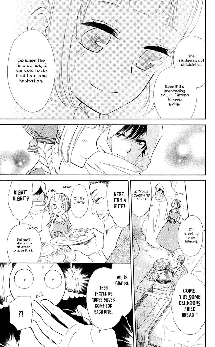 Page 17 Chapter 24 Colette wa Shinu Koto ni Shita