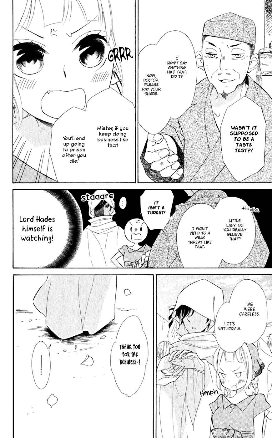 Page 18 Chapter 24 Colette wa Shinu Koto ni Shita