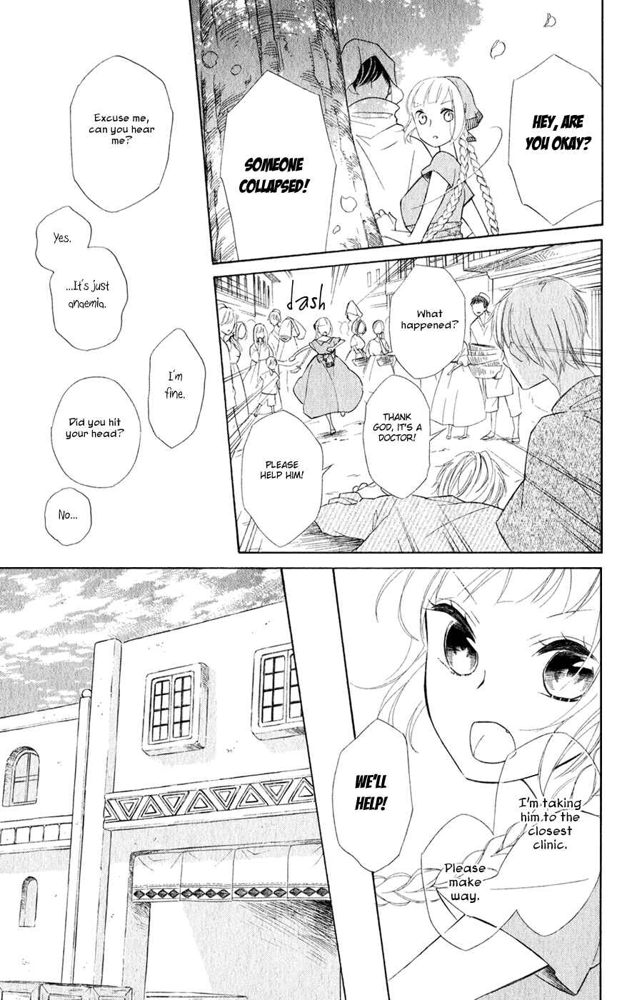 Page 23 Chapter 24 Colette wa Shinu Koto ni Shita