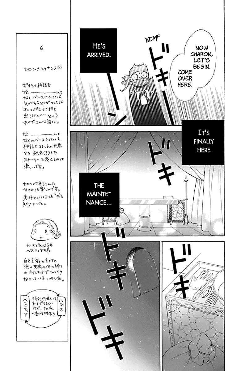 Page 10 Chapter 44 Colette wa Shinu Koto ni Shita